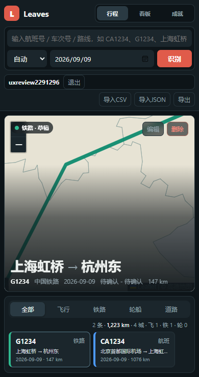 移动端首页地图